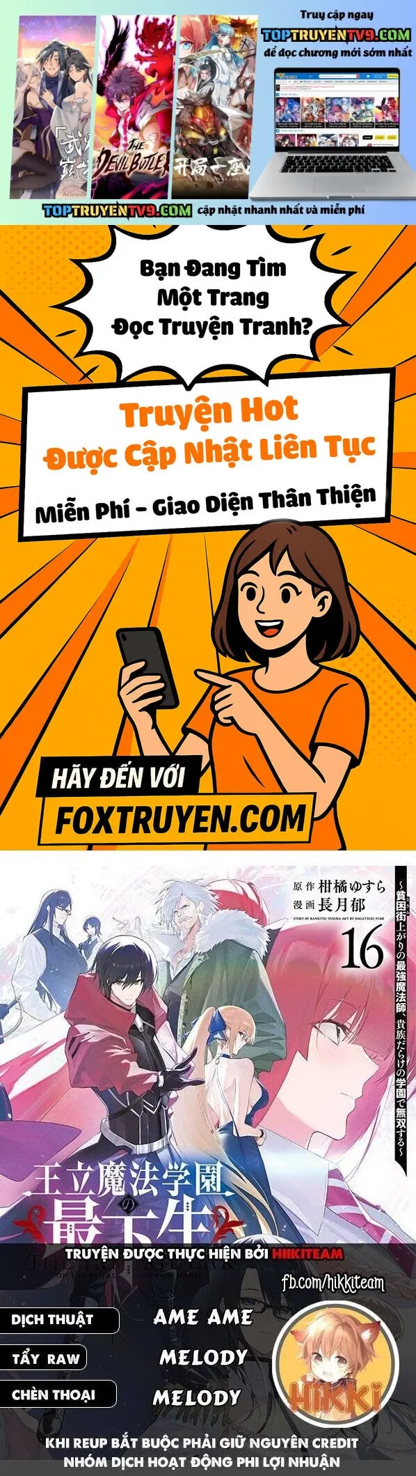 Từ Phù Thủy Mạnh Nhất Khu Ổ Chuột Đến Vô Song Tại Học Viện Pháp Thuật Hoàng Gia Chap 118 - Next Chap 117