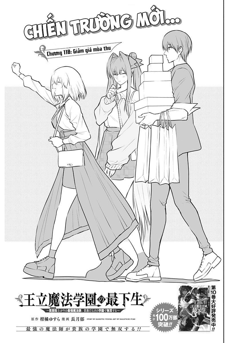 Từ Phù Thủy Mạnh Nhất Khu Ổ Chuột Đến Vô Song Tại Học Viện Pháp Thuật Hoàng Gia Chap 118 - Next Chap 117