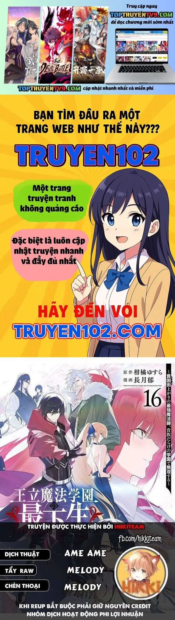 Từ Phù Thủy Mạnh Nhất Khu Ổ Chuột Đến Vô Song Tại Học Viện Pháp Thuật Hoàng Gia Chap 119 - Next Chap 118