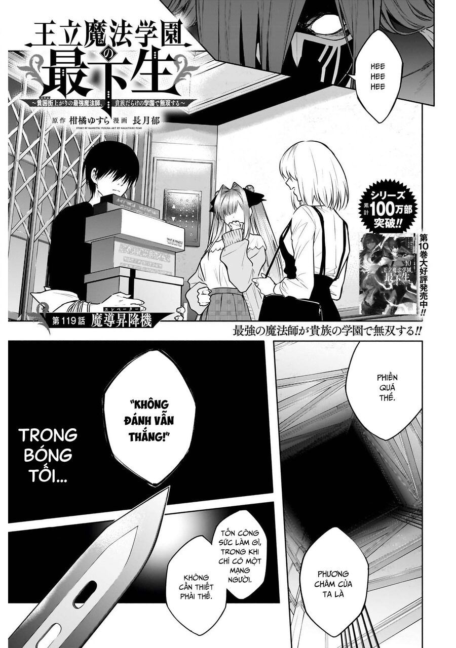 Từ Phù Thủy Mạnh Nhất Khu Ổ Chuột Đến Vô Song Tại Học Viện Pháp Thuật Hoàng Gia Chap 119 - Next Chap 118