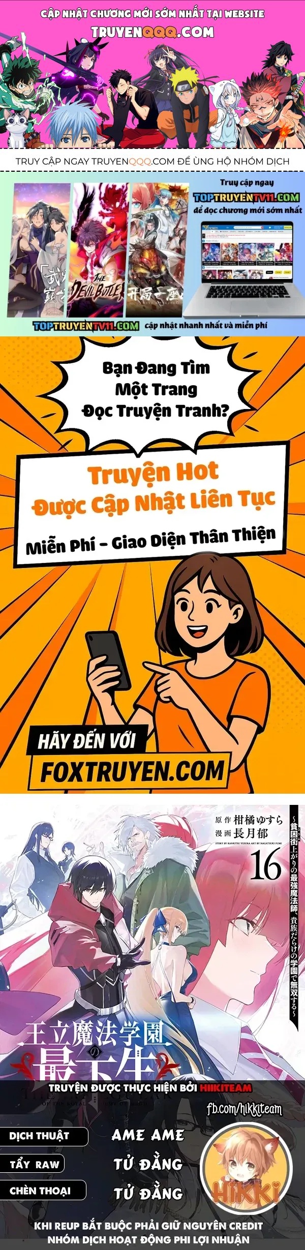 Từ Phù Thủy Mạnh Nhất Khu Ổ Chuột Đến Vô Song Tại Học Viện Pháp Thuật Hoàng Gia Chap 120 - Next Chap 119