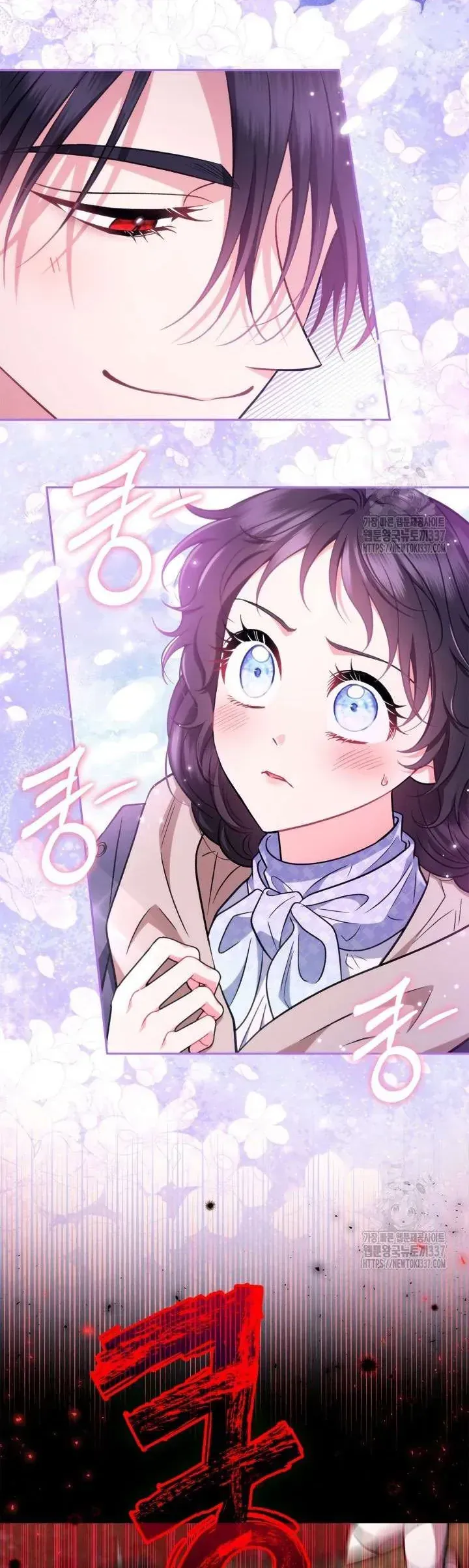 Trở Thành Người Giám Định Chất Độc Cho Thế Lực Hắc Ám Chap 50 - Next Chap 49