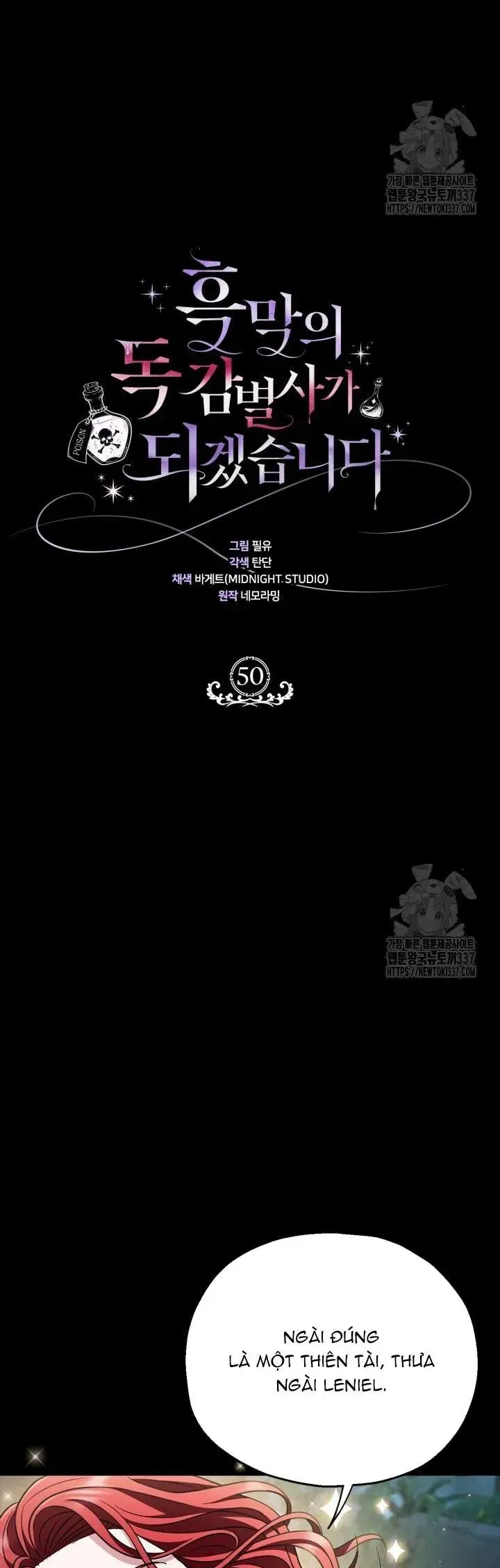 Trở Thành Người Giám Định Chất Độc Cho Thế Lực Hắc Ám Chap 50 - Next Chap 49