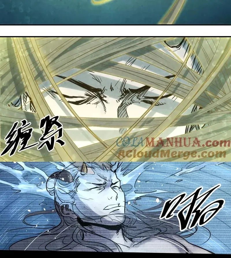 Tỏa Long Chap 146 - Next Chap 145