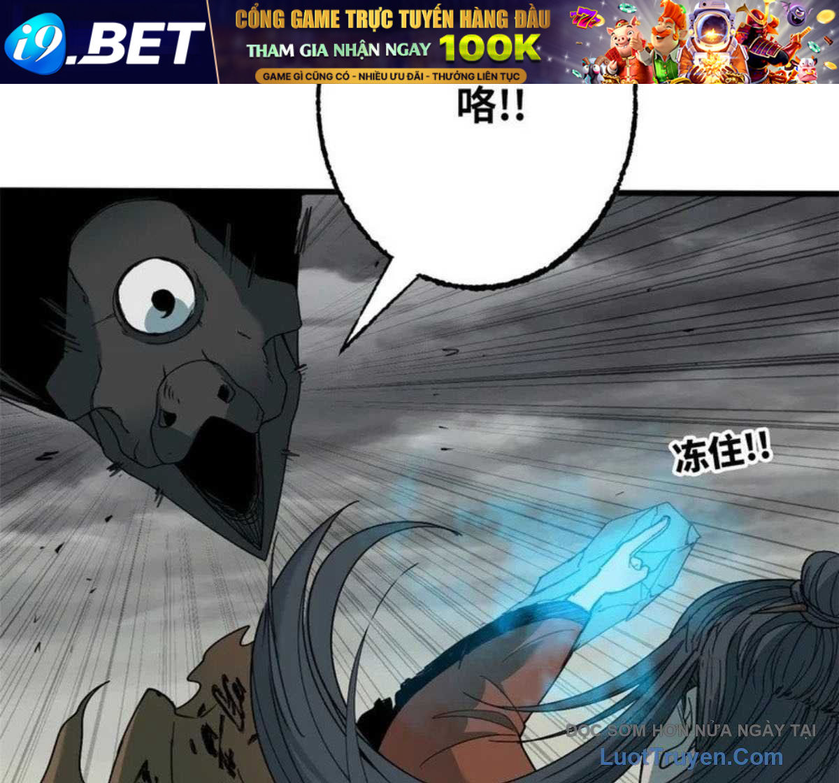 Xích Tâm Tuần Thiên Chap 71 - Next Chap 70