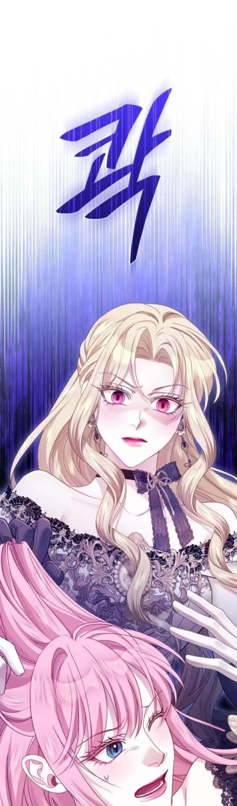 Tuy Là Hoàng Hậu Thay Thế Nhưng Tôi Lại Đánh Mất Đêm Đầu Tiên Chap 40 - Next Chap 39