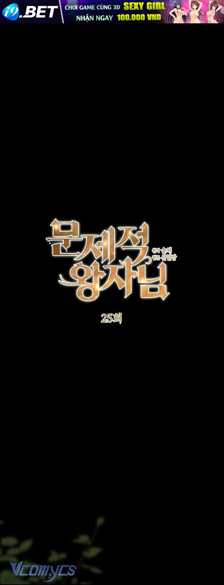 Hoàng Tử Rắc Rối Chap 25 - Next Chap 24