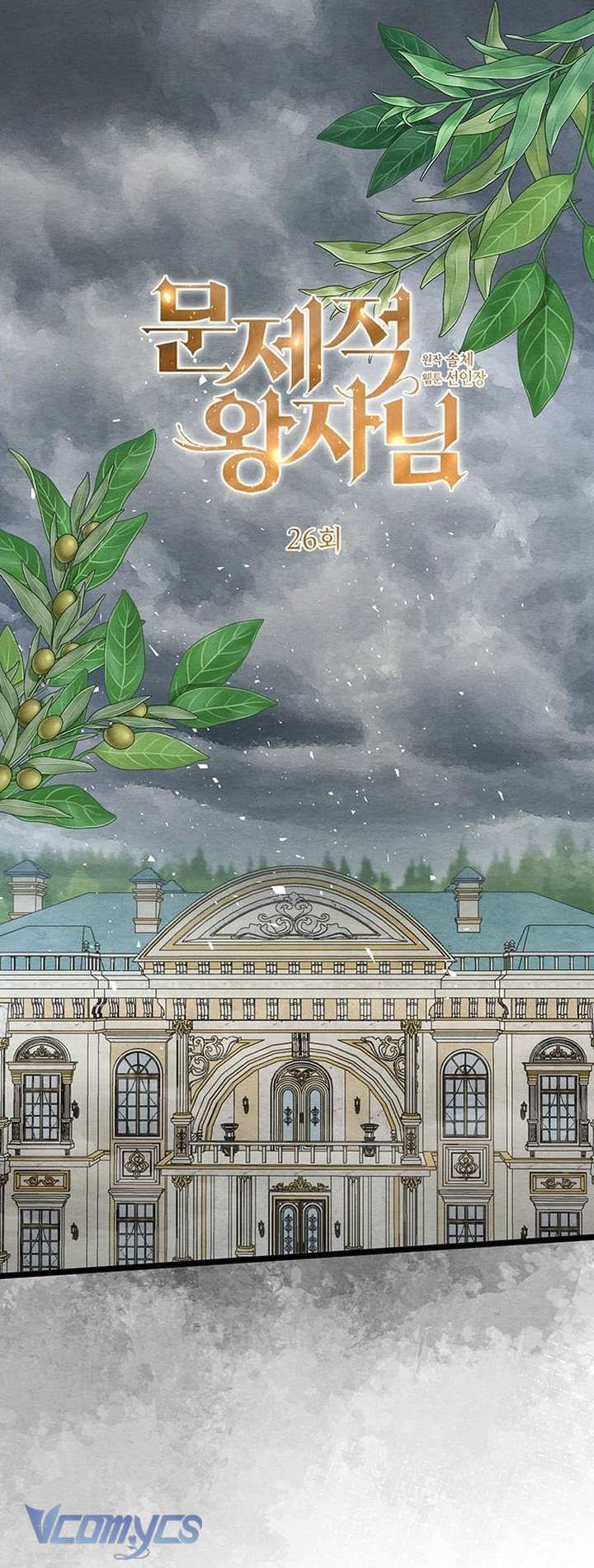 Hoàng Tử Rắc Rối Chap 26 - Next Chap 25