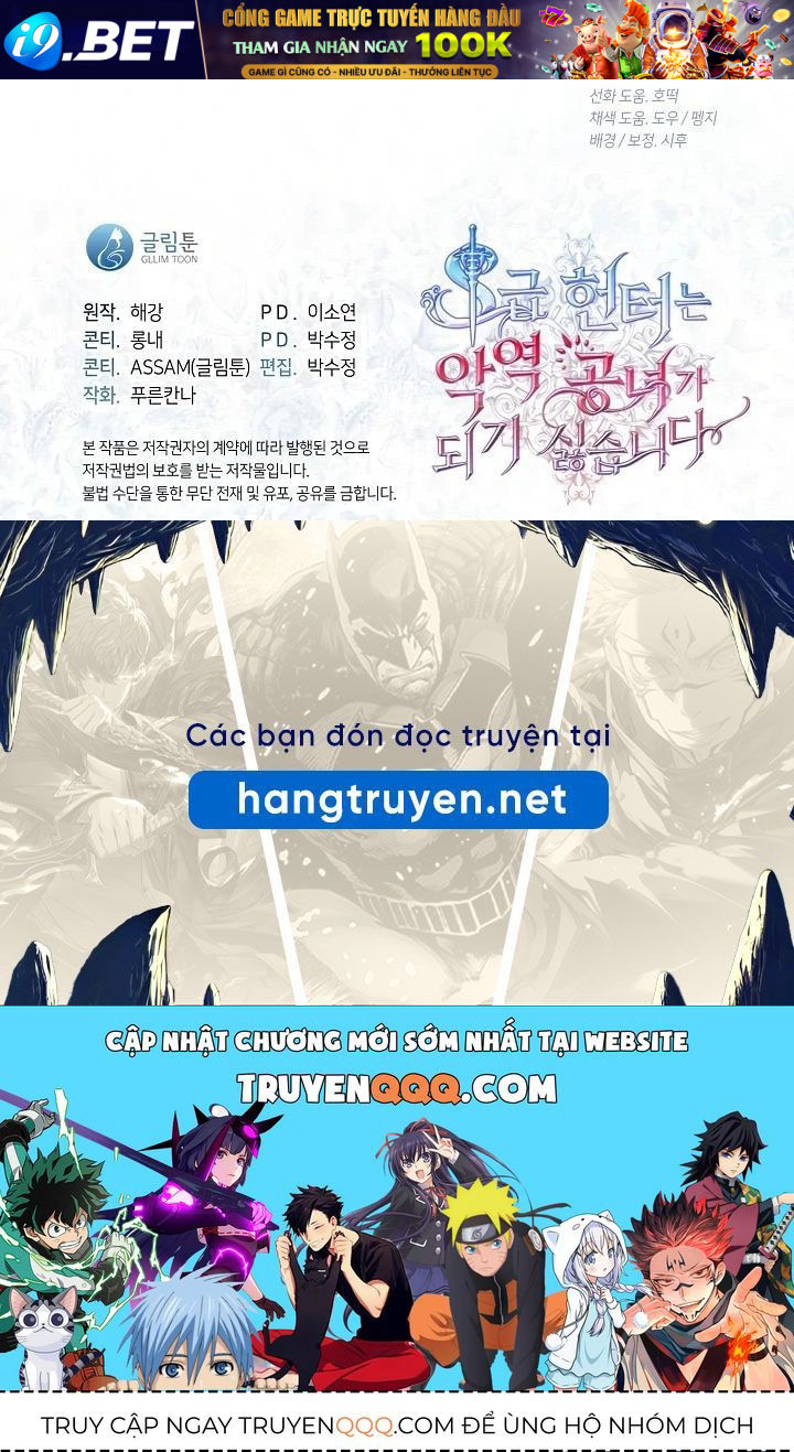 Thợ Săn Hạng S Không Muốn Trở Thành Ác Nữ Chap 78 - Next Chap 77