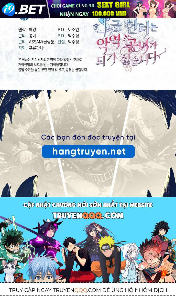 Thợ Săn Hạng S Không Muốn Trở Thành Ác Nữ Chap 79 - Next Chap 78