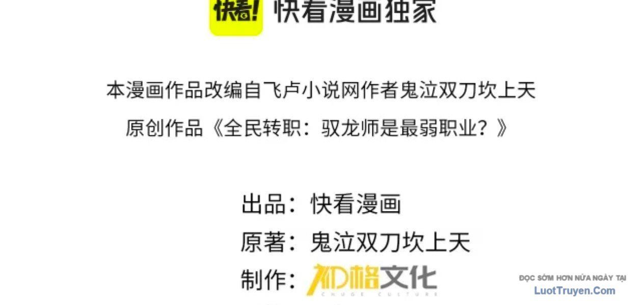 Toàn dân chuyển chức: Ngự Long sư là chức nghiệp yếu nhất? Chap 182 - Next Chap 181