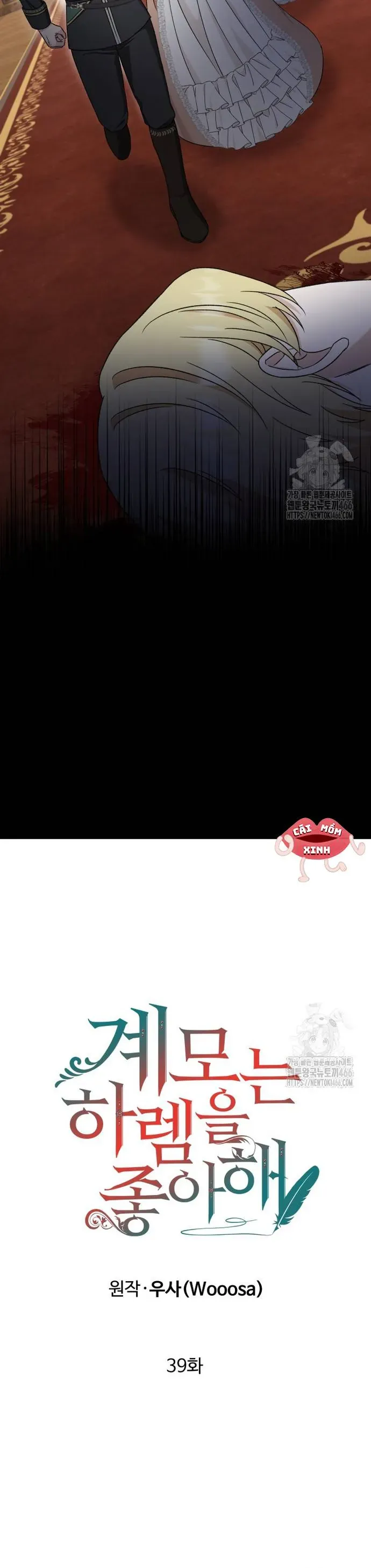 Khi Người Mẹ Kế Tham Vọng Làm Bá Chủ Hậu Cung Chap 39 - Next Chap 38