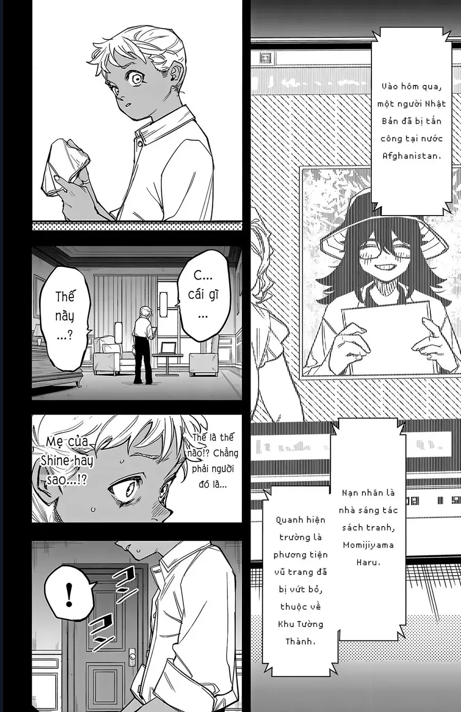Shy Chap 273 - Next Chap 272