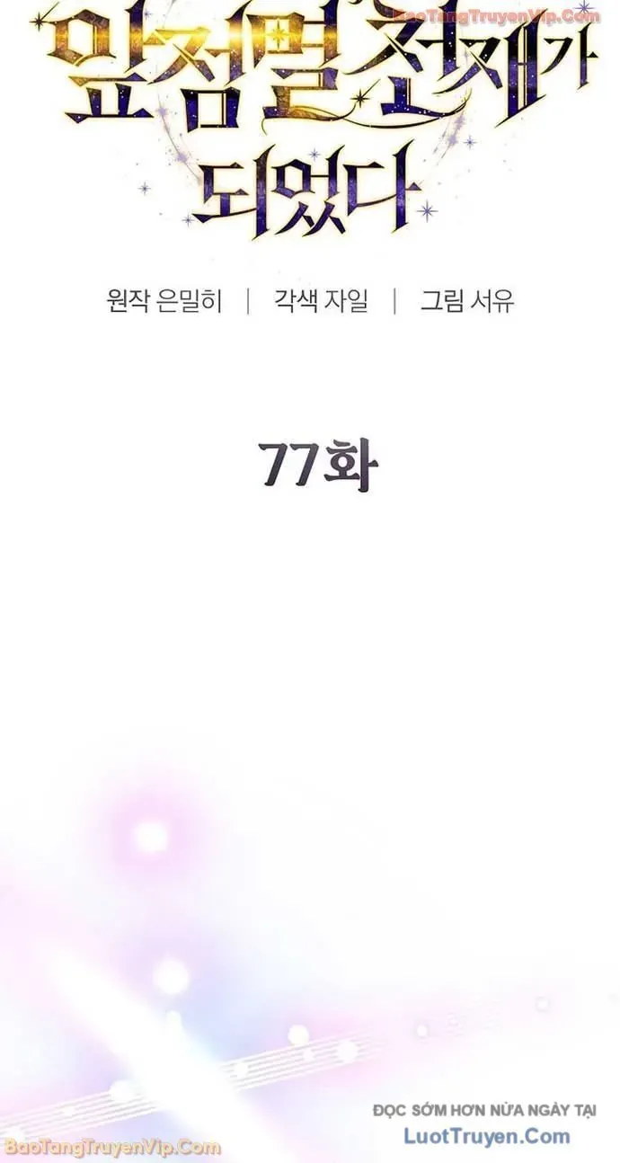 Trở Thành Thiên Tài Tốc Biến Của Học Viện Ma Pháp [Chap 77]