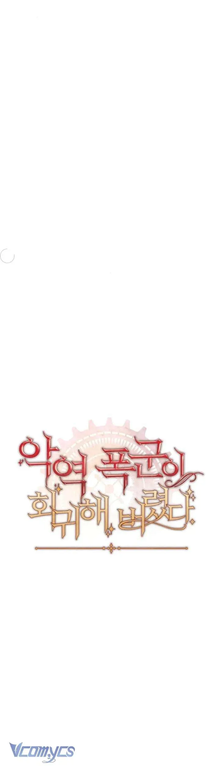 Bạo Chúa Độc Ác Trở Lại [Chap 53-55]