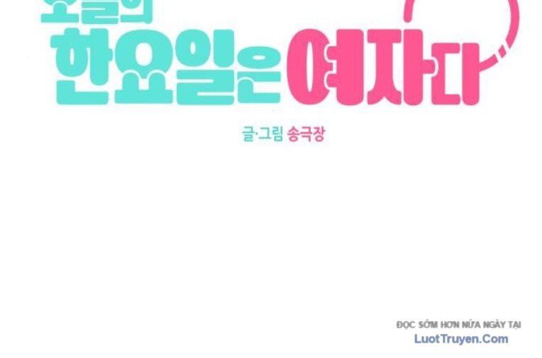 Hôm Nay Han Yoil Là Phụ Nữ Chap 37 - Next Chap 36