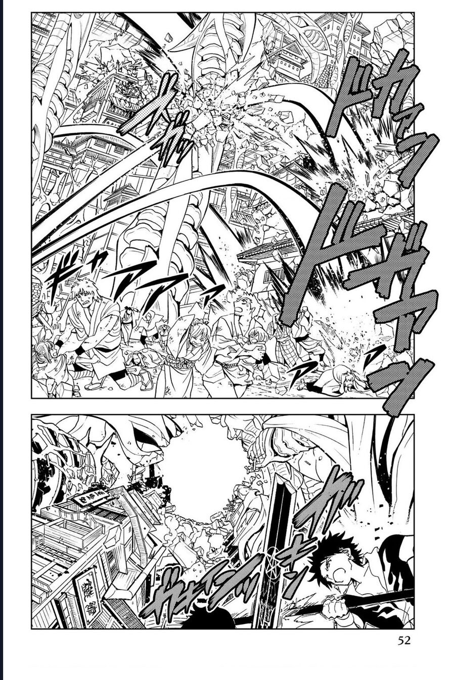 Orient Chap 131 - Next Chap 130