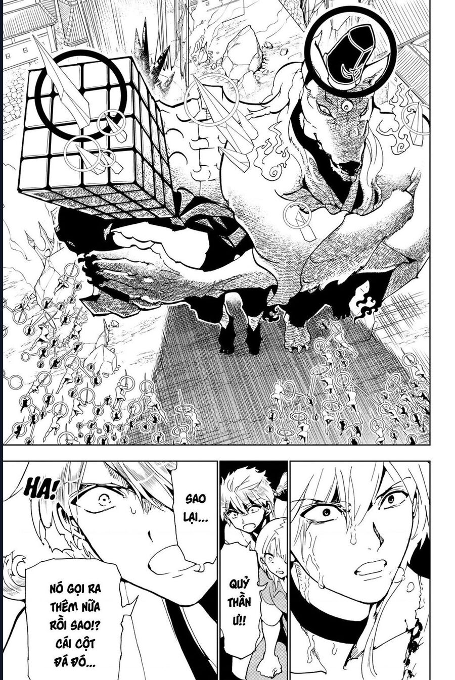 Orient Chap 131 - Next Chap 130