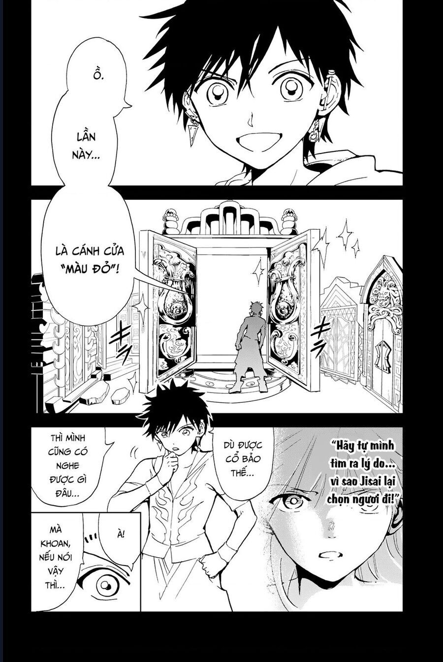 Orient Chap 132 - Next Chap 131