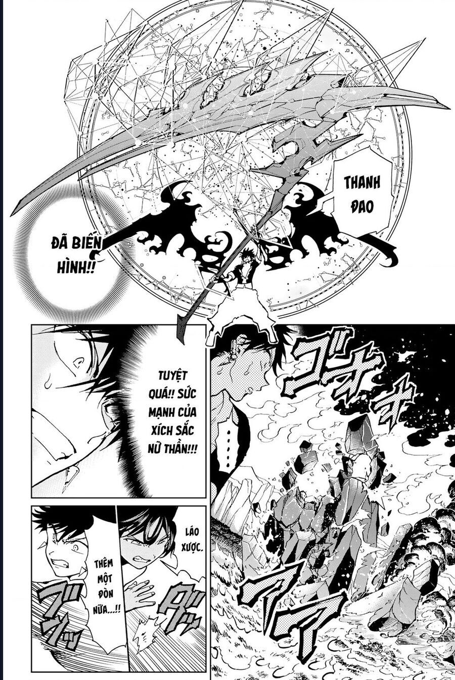 Orient Chap 132 - Next Chap 131