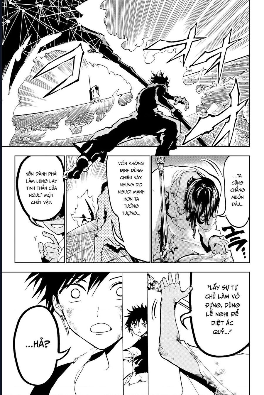 Orient Chap 132 - Next Chap 131