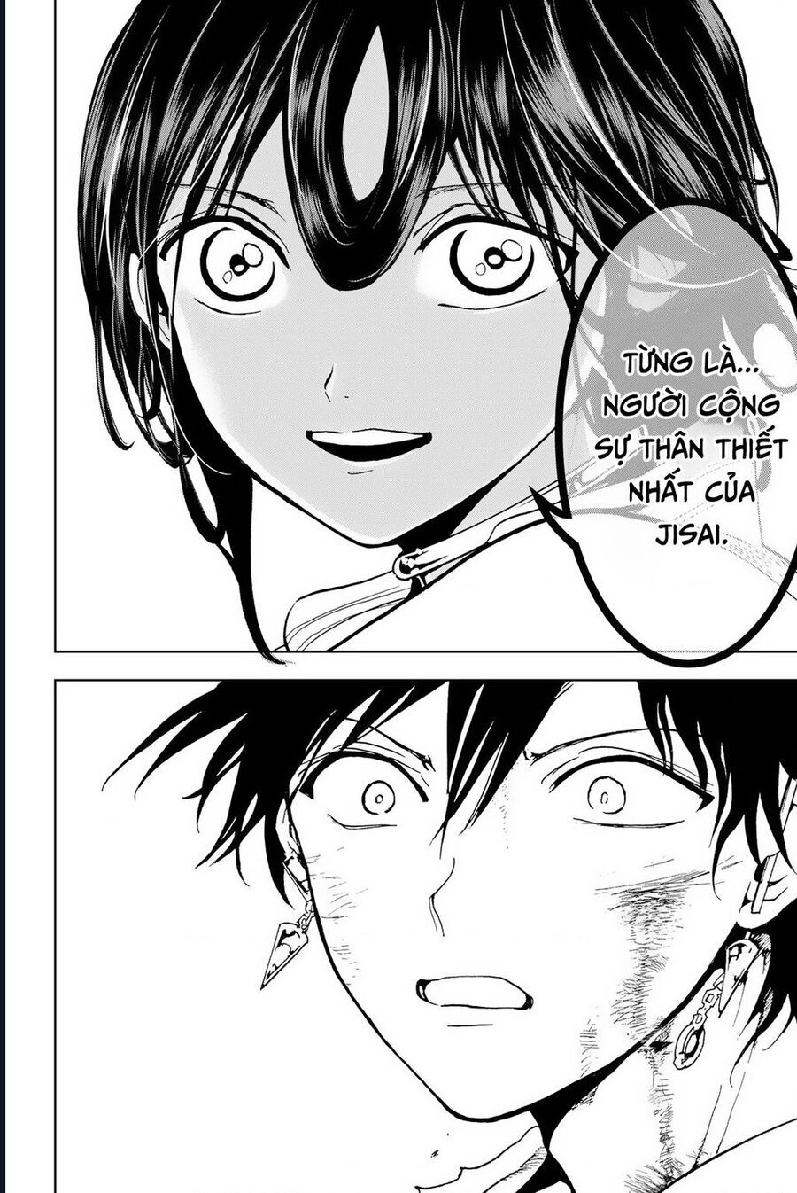 Orient Chap 132 - Next Chap 131