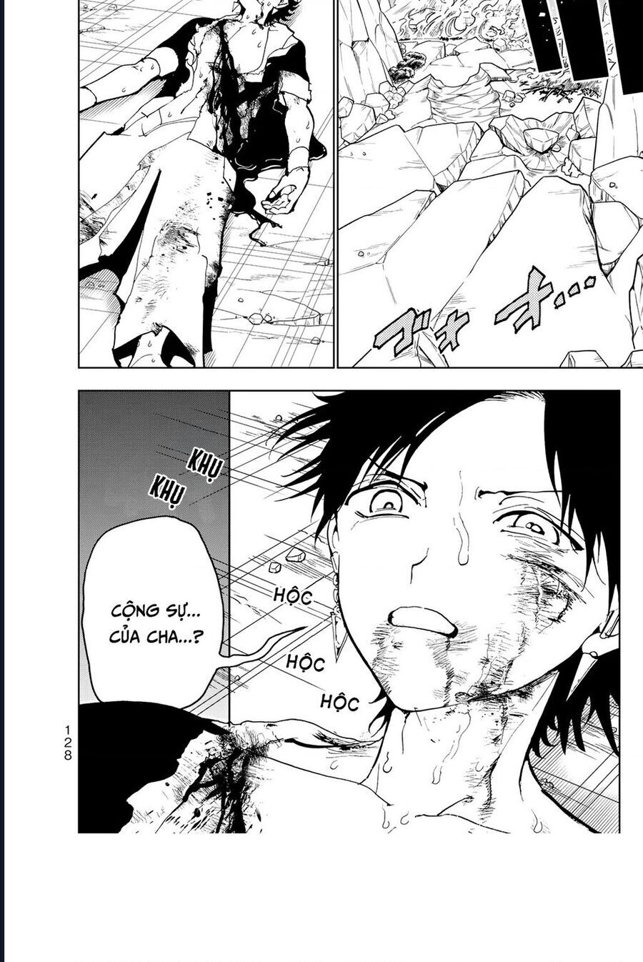 Orient Chap 132 - Next Chap 131