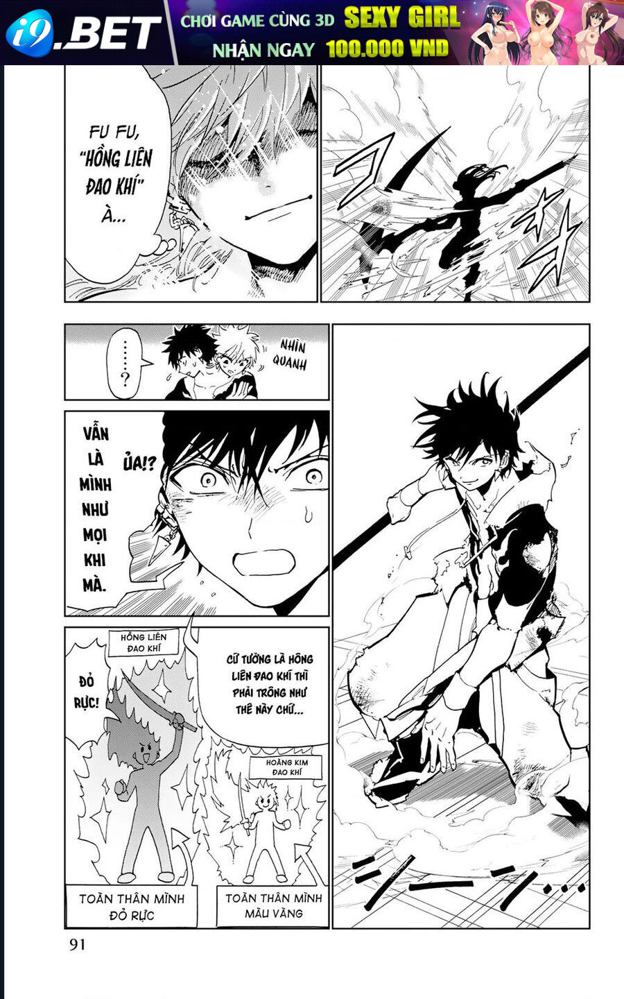 Orient Chap 132 - Next Chap 131