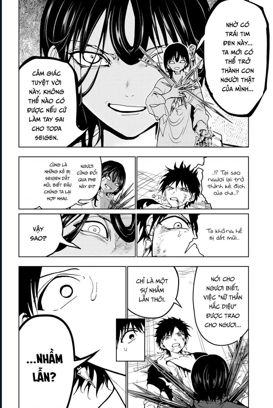 Orient Chap 132 - Next Chap 131