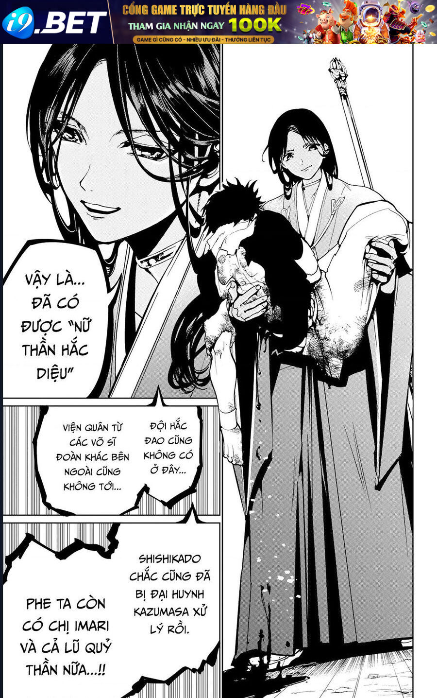 Orient Chap 132 - Next Chap 131