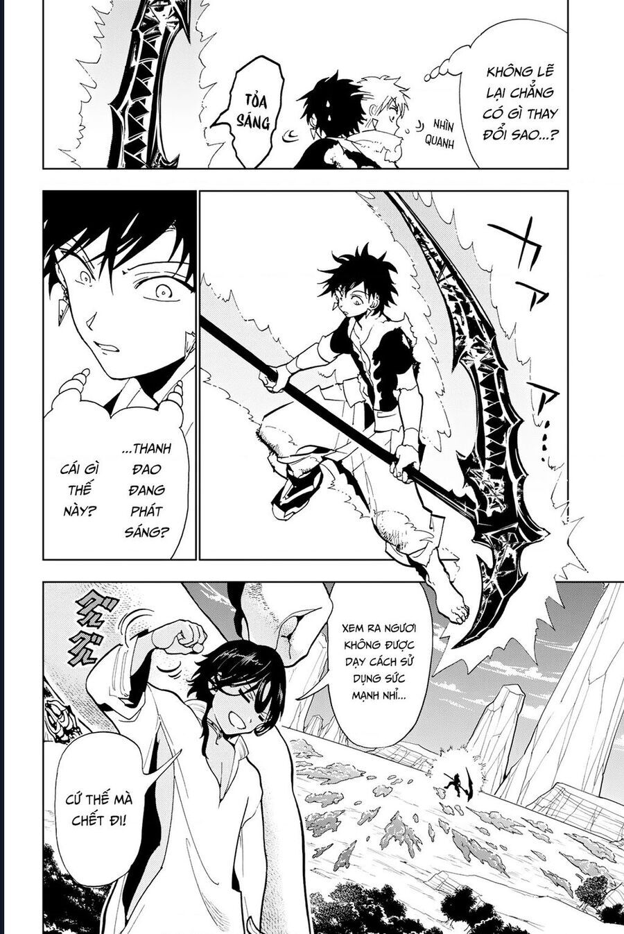 Orient Chap 132 - Next Chap 131