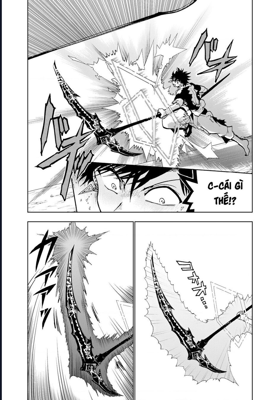 Orient Chap 132 - Next Chap 131