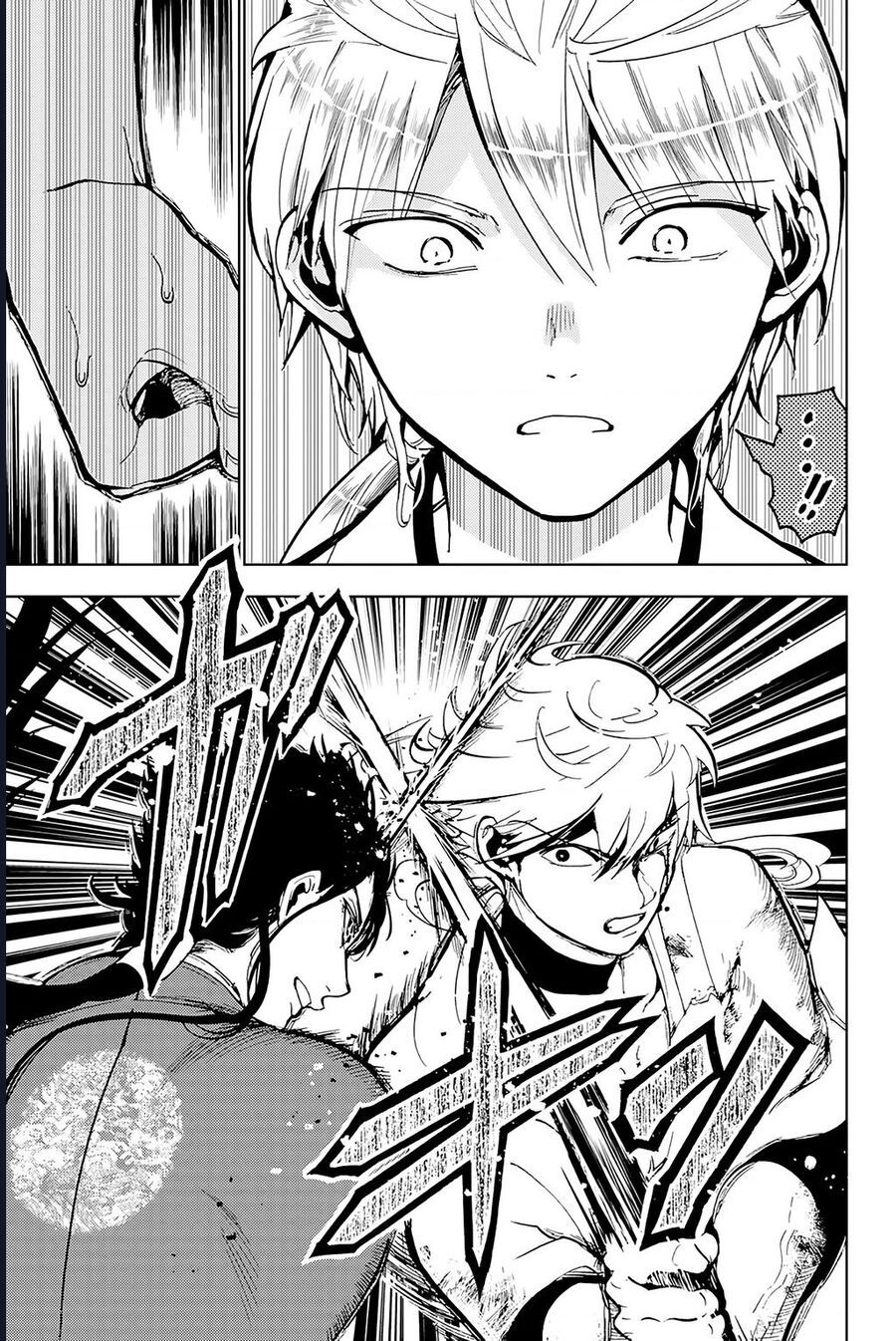 Orient Chap 133 - Next Chap 132