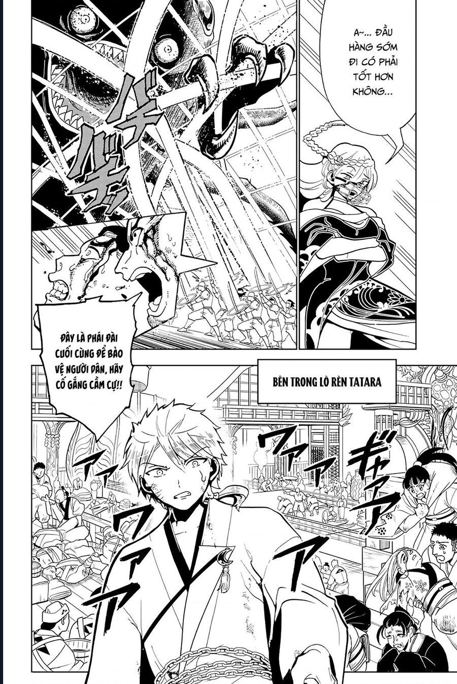 Orient Chap 133 - Next Chap 132