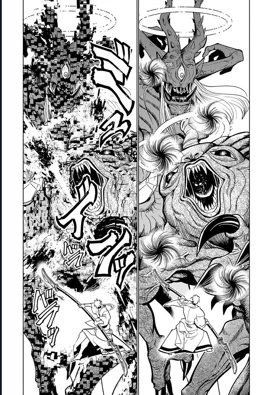 Orient Chap 133 - Next Chap 132