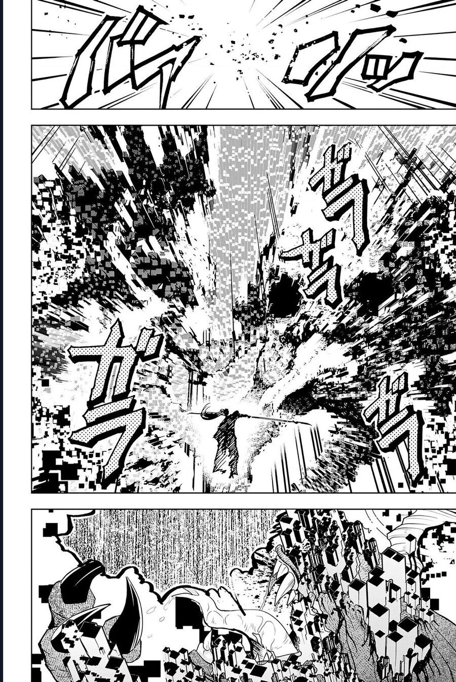 Orient Chap 133 - Next Chap 132