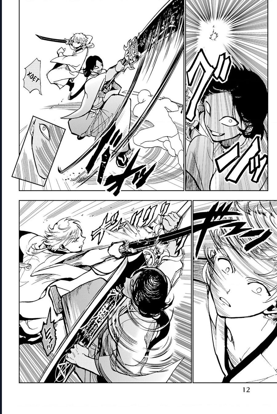 Orient Chap 134 - Next Chap 133