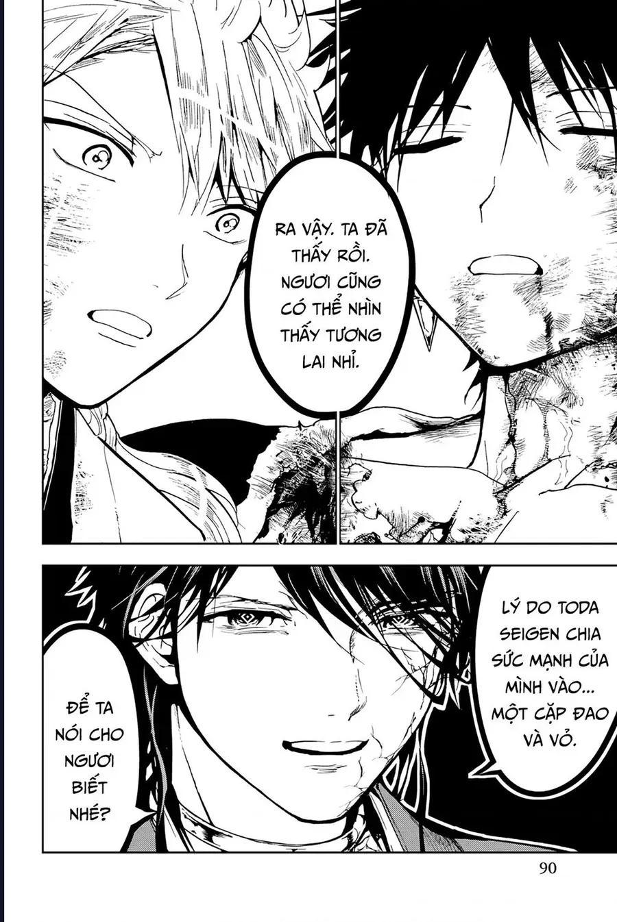 Orient Chap 135 - Next Chap 134