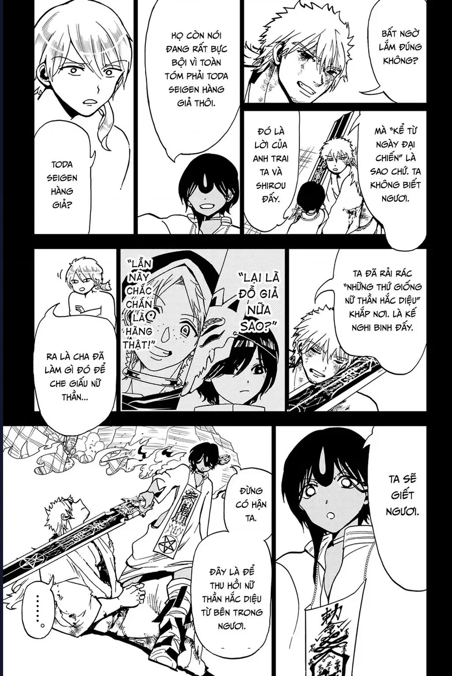 Orient Chap 136 - Next Chap 135