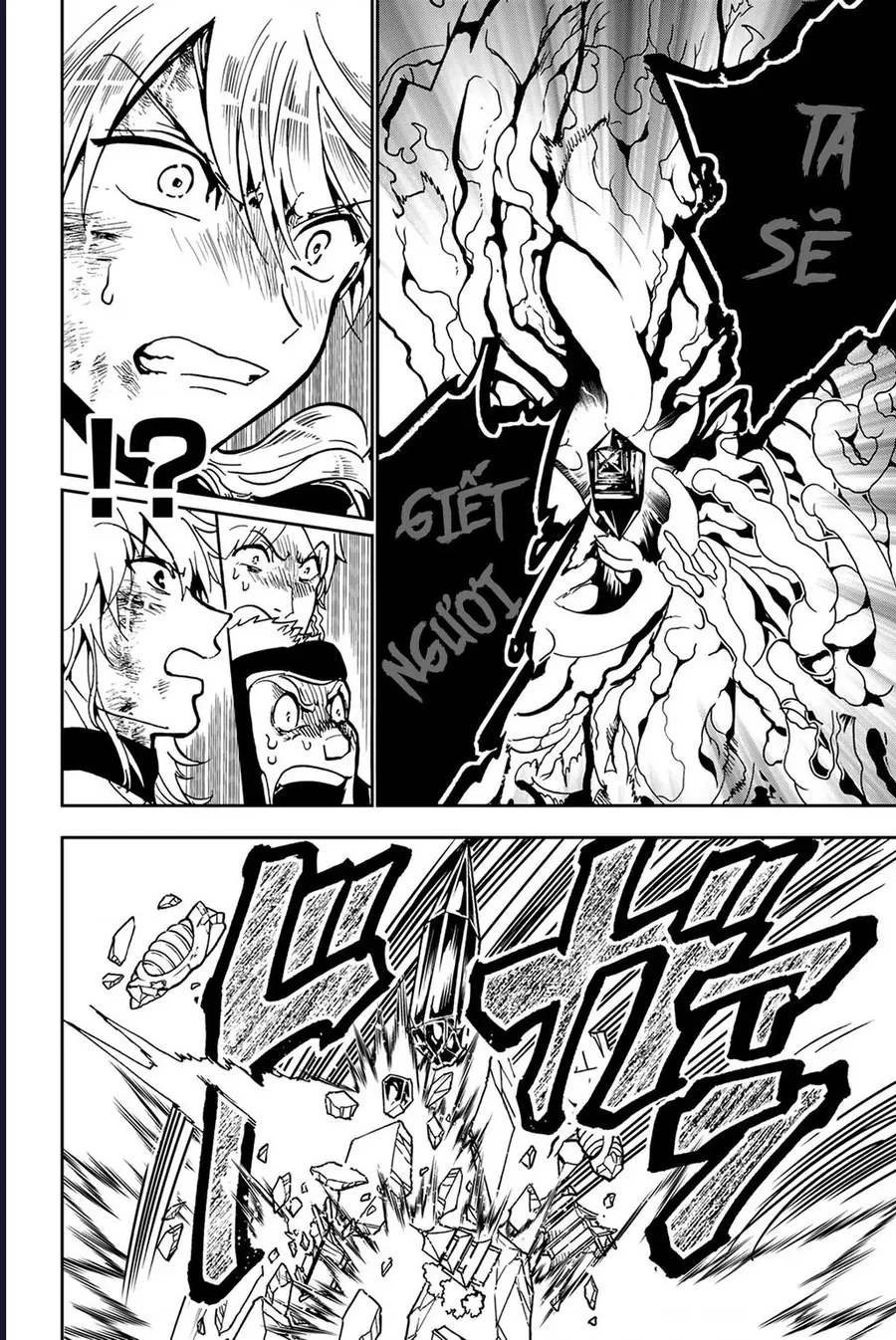 Orient Chap 136 - Next Chap 135