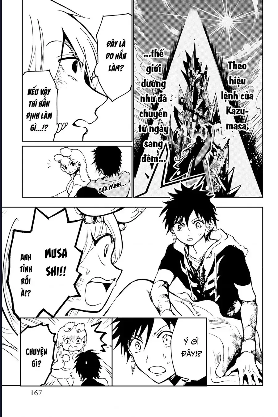 Orient Chap 137 - Next Chap 136