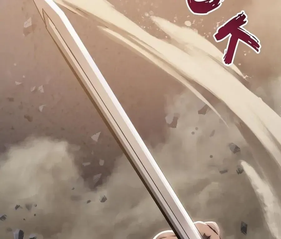 Câu Chuyện Sinh Tồn Của Kiếm Vương Ở Thế Giới Khác Chap 63 - Next Chap 62