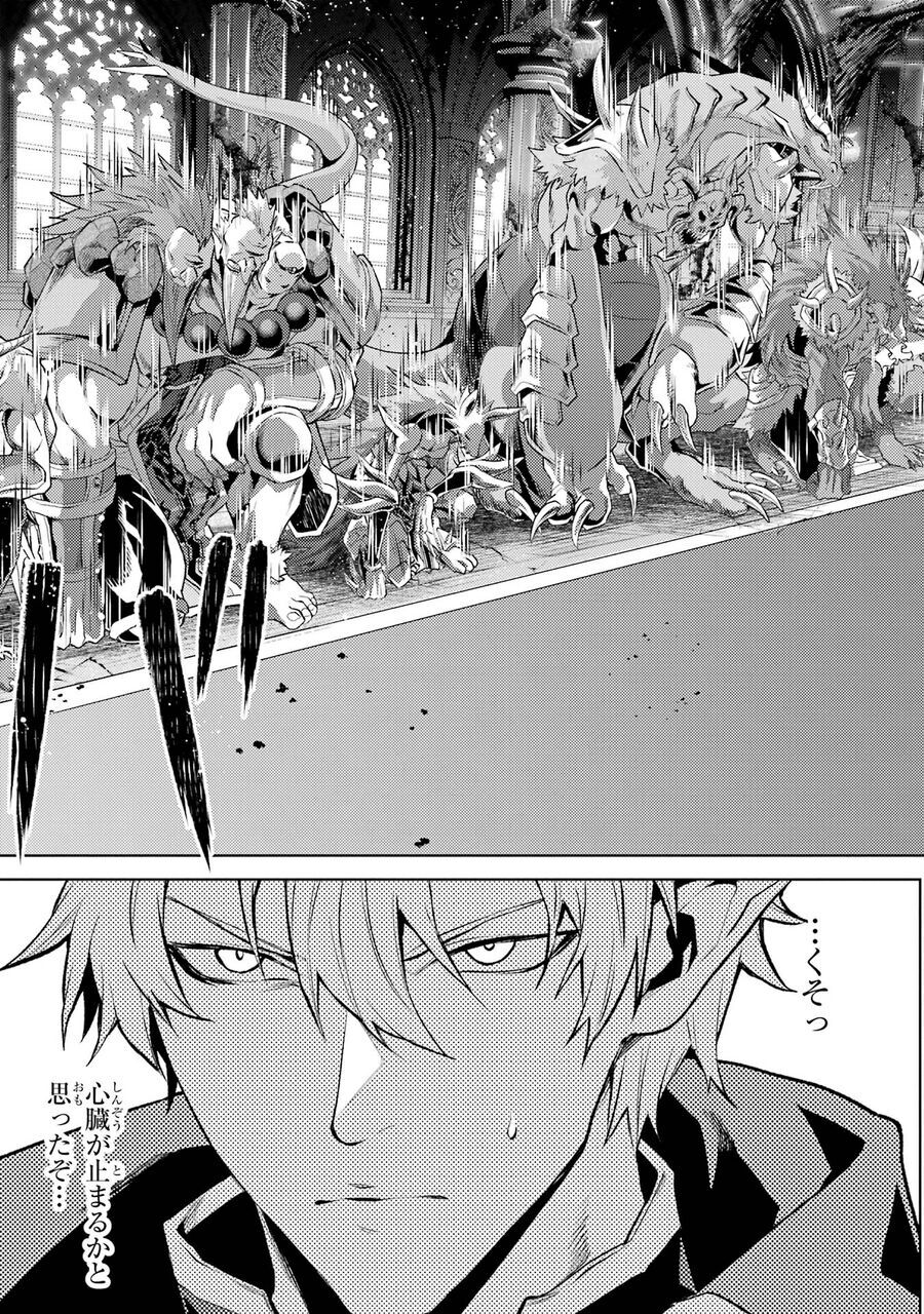 Chuyển Sinh Làm Boss Trung Cấp Chap 10 - Next Chap 9