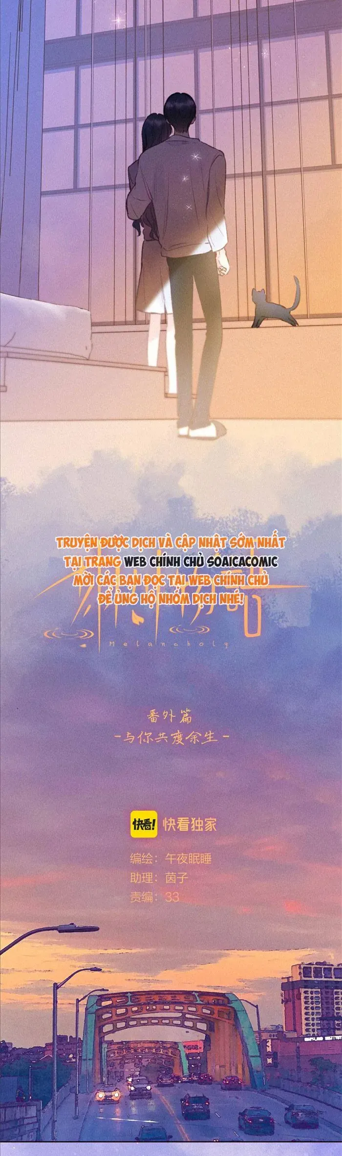 Vũ Xuyên Vật Ngữ Chap 61 - Next Chap 60