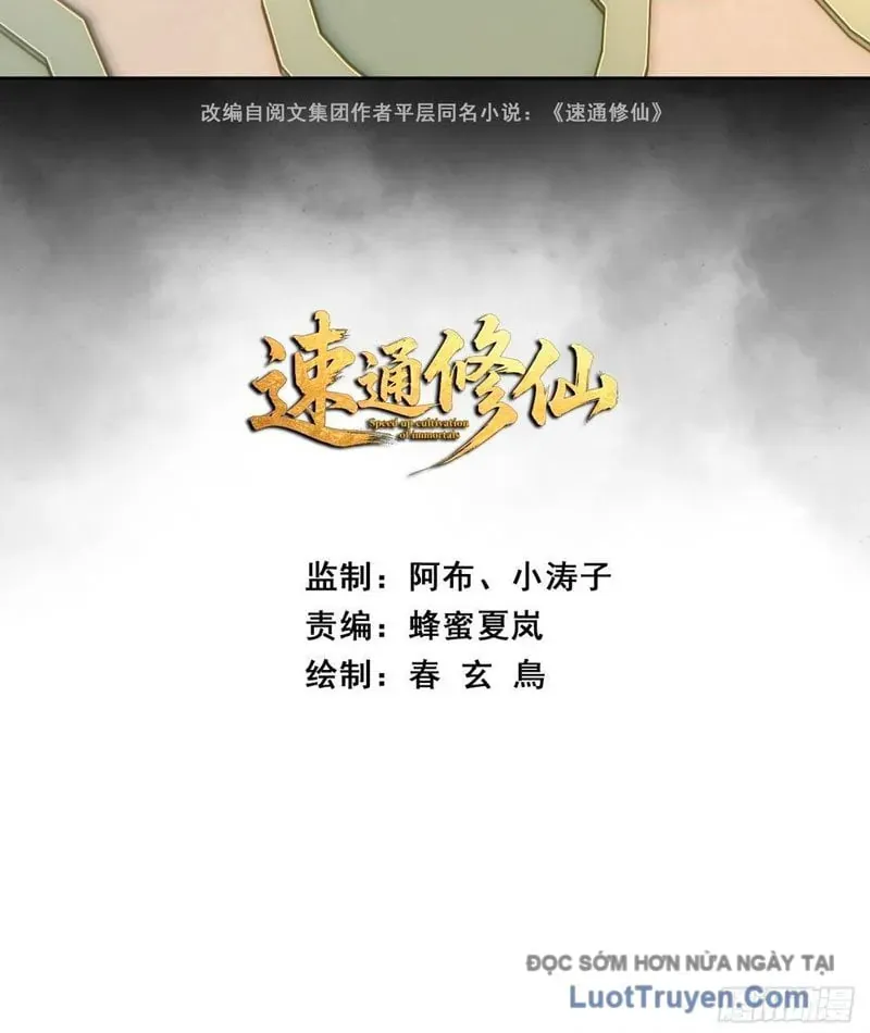 Tốc Thông Tu Tiên Chap 25 - Next Chap 26