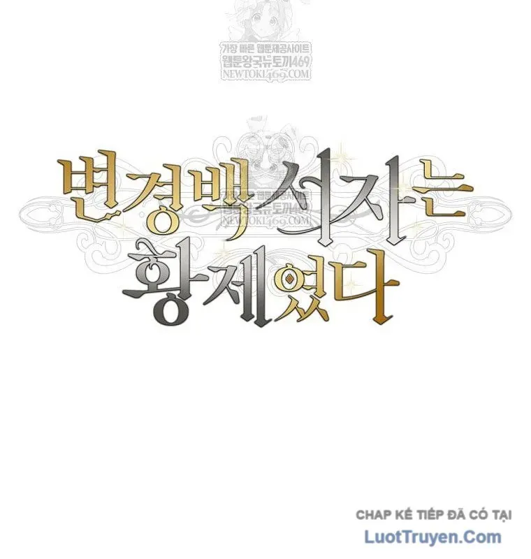 Con Trai Bá Tước Khốn Nạn Là Hoàng Đế Chap 94 - Next Chap 93