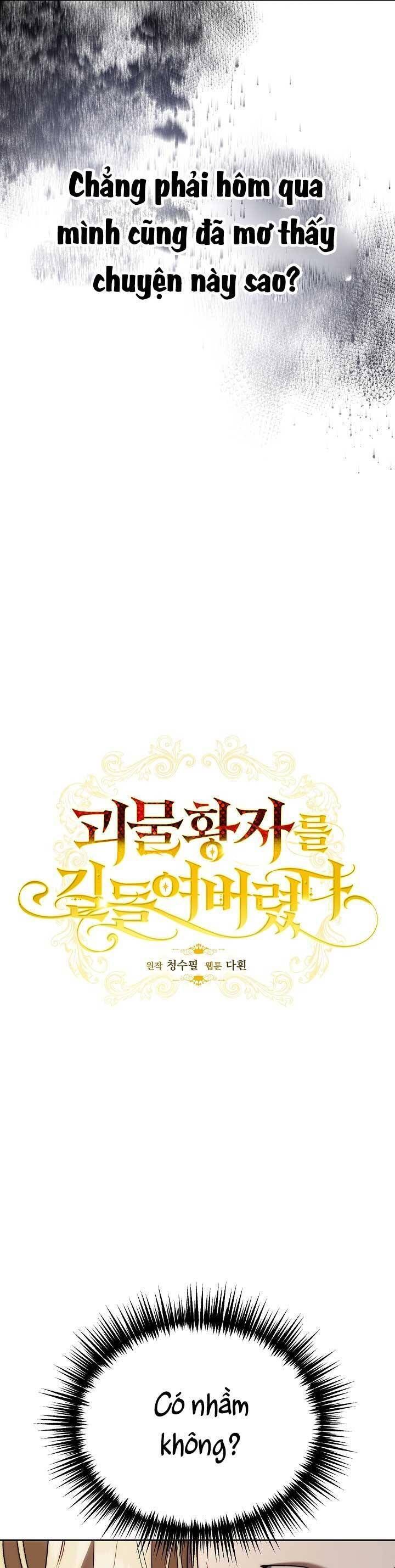 Thuần Hóa Hoàng Tử Quái Vật Chap 10 - Next Chap 9