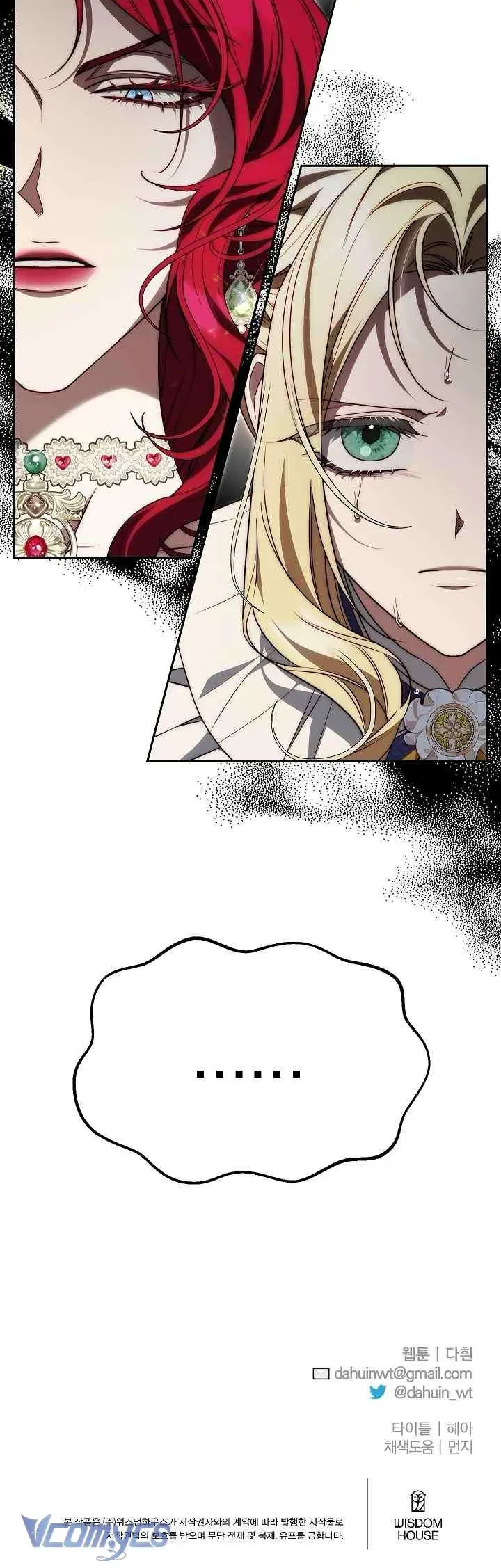 Thuần Hóa Hoàng Tử Quái Vật Chap 11 - Next Chap 10