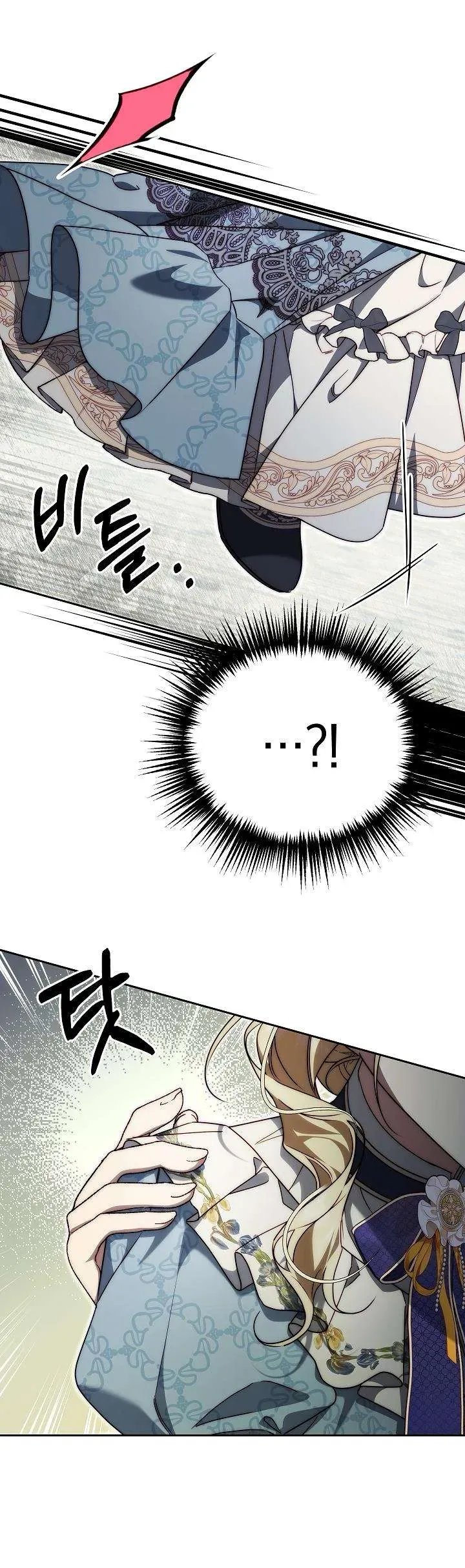 Thuần Hóa Hoàng Tử Quái Vật Chap 12 - Next Chap 11