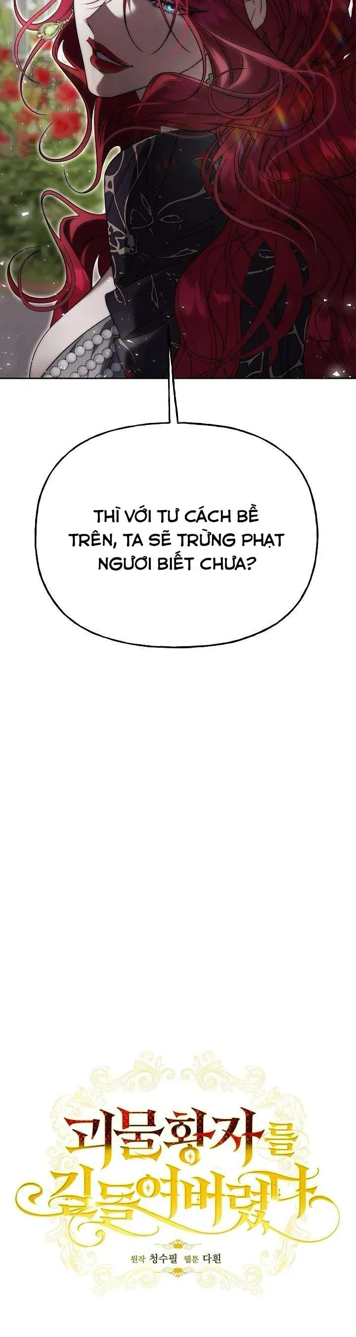 Thuần Hóa Hoàng Tử Quái Vật Chap 13 - Next Chap 12